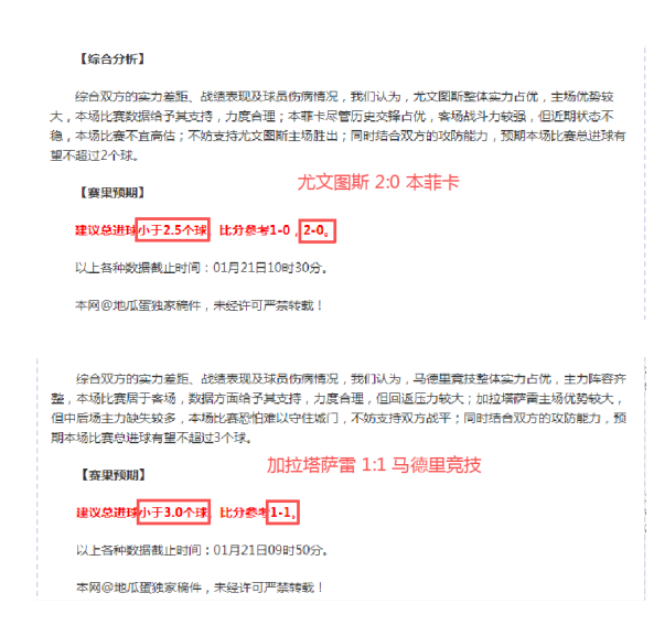 大乐透期号,专家推荐,武里南联主,世界杯赛程,2026世界杯,赛事安排,比赛时间,城市指南