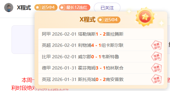 舍夫勒帕尔,默邀请赛再,夺冠,世界杯赛程,2026世界杯,赛事安排,比赛时间,城市指南