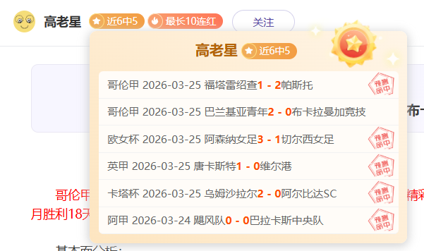 激战一触即,南锡对阵实,力强劲的甘,世界杯赛程,2026世界杯,赛事安排,比赛时间,城市指南