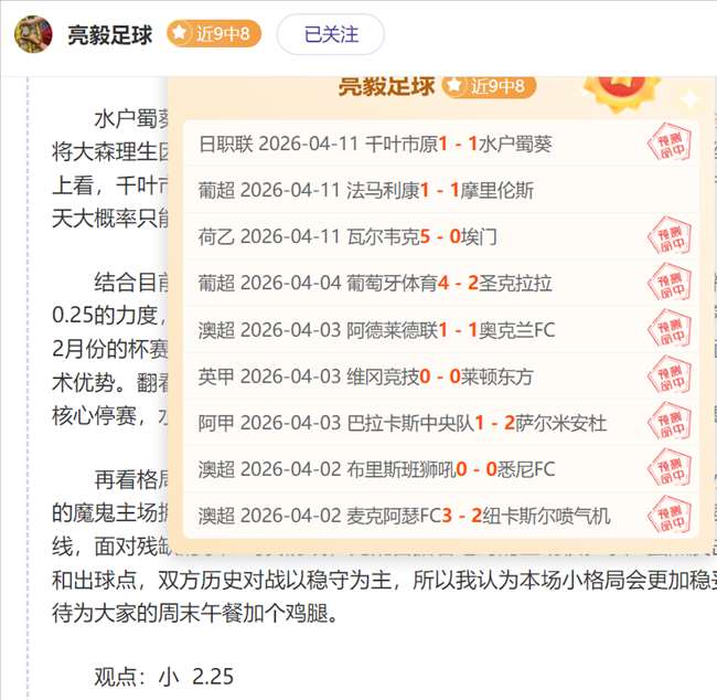 枪手遭遇弱,旅却频失分,红军表现令,世界杯赛程,2026世界杯,赛事安排,比赛时间,城市指南